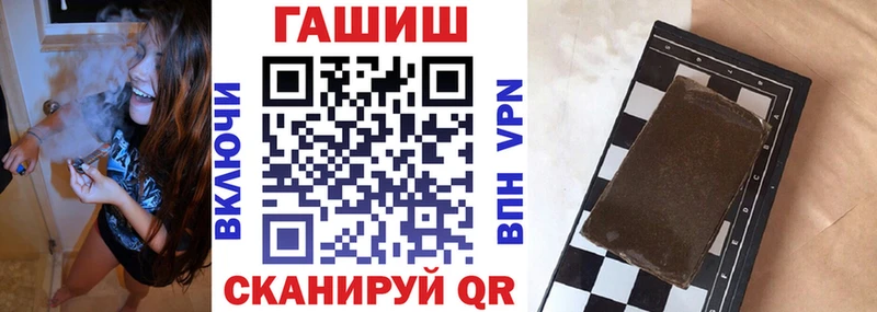 Магазины продажи наркотиков Анжеро-Судженск СК Бошки Шишки Кокаин Мефедрон ГАШ