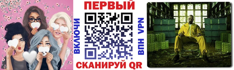 АМФ VHQ  Анжеро-Судженск 