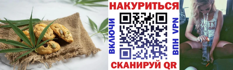 Печенье с ТГК конопля  darknet формула  Анжеро-Судженск 