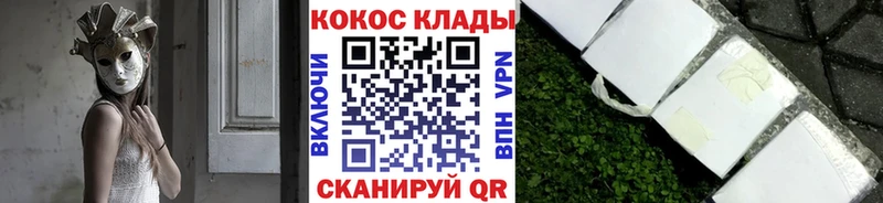 COCAIN 99%  Анжеро-Судженск 