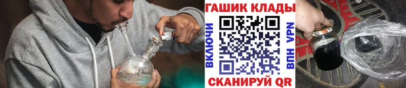 ГАШ гарик  Анжеро-Судженск 