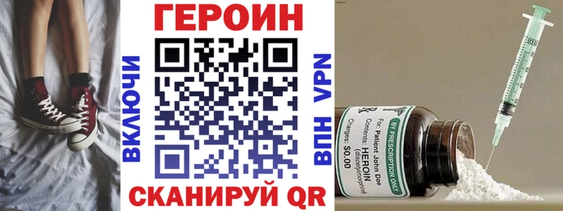 магазин    Анжеро-Судженск  ГЕРОИН афганец 