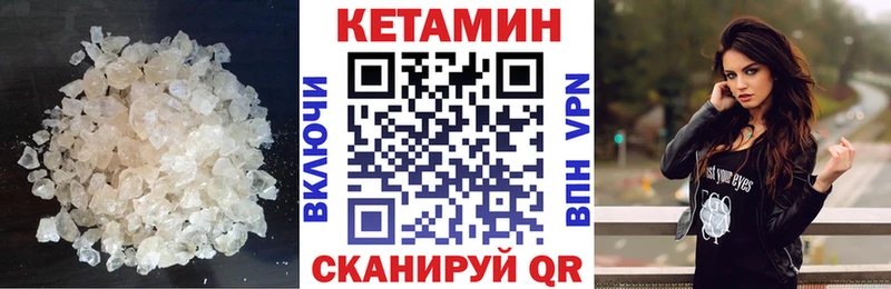 сайты даркнета наркотические препараты  Анжеро-Судженск  КЕТАМИН ketamine  мега  