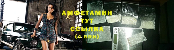 синтетический гашиш Алексеевка