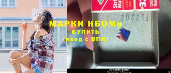 спиды Осинники