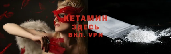 спиды Осинники