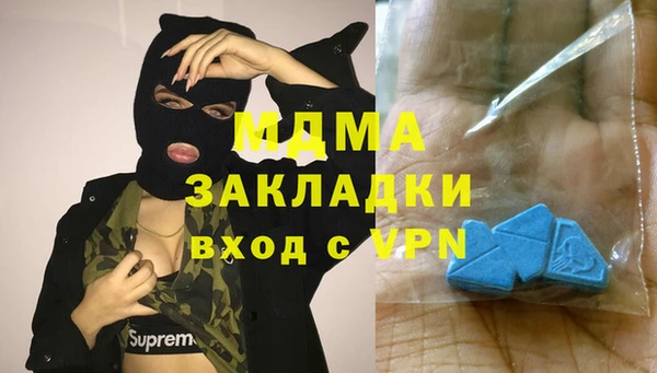 меф VHQ Алзамай