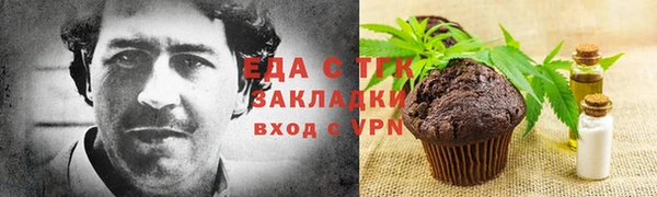 шишки Алексин