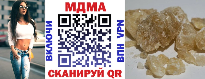 купить   Анжеро-Судженск  МДМА VHQ 